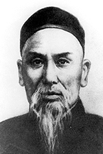 GM Yang Luchan (1799-1872) 